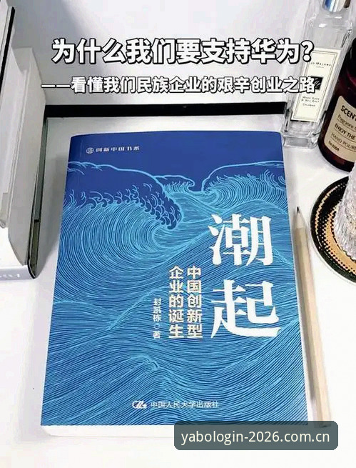 yabo官网更新全面解析：2026新版背后的创新逻辑与用户体验深度解读