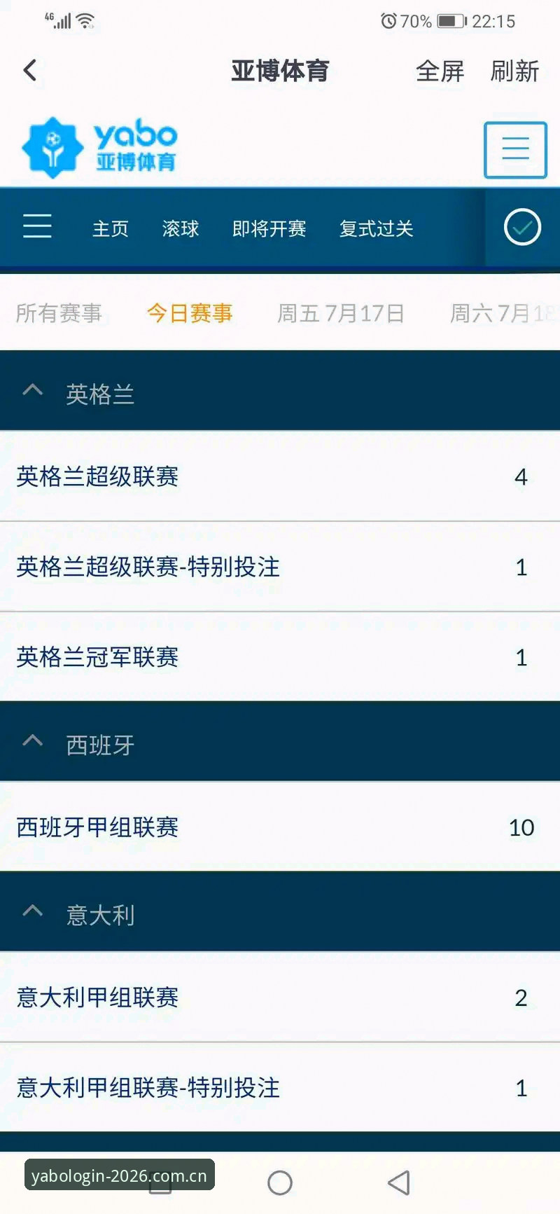 yabo体育平台2026新版使用指南：从注册到登录的完整新手教程