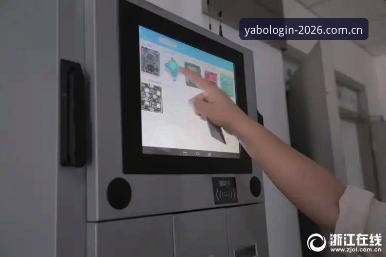 YABO2026版本教程 揭秘YABO2026版本教程:你不知道的亚博平台登录与注册新体验