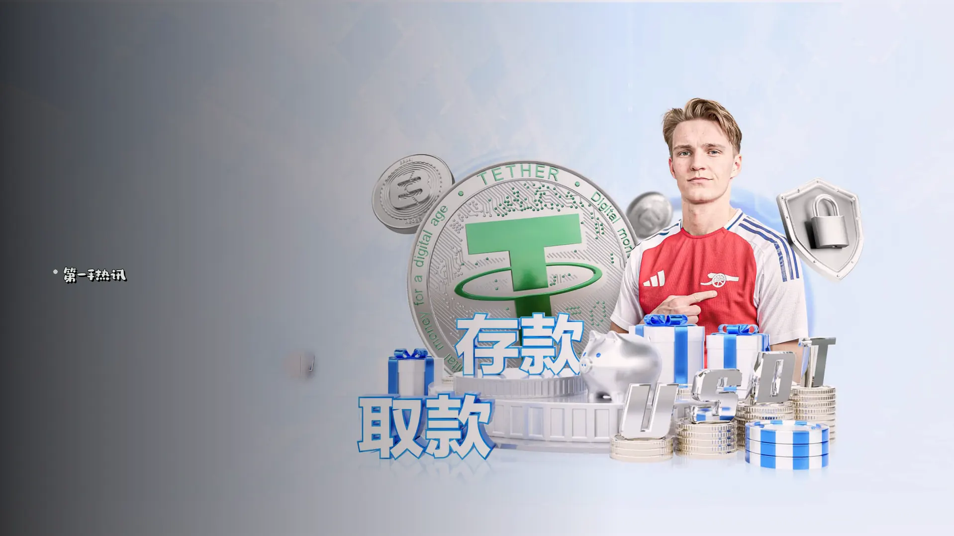 官方公告
